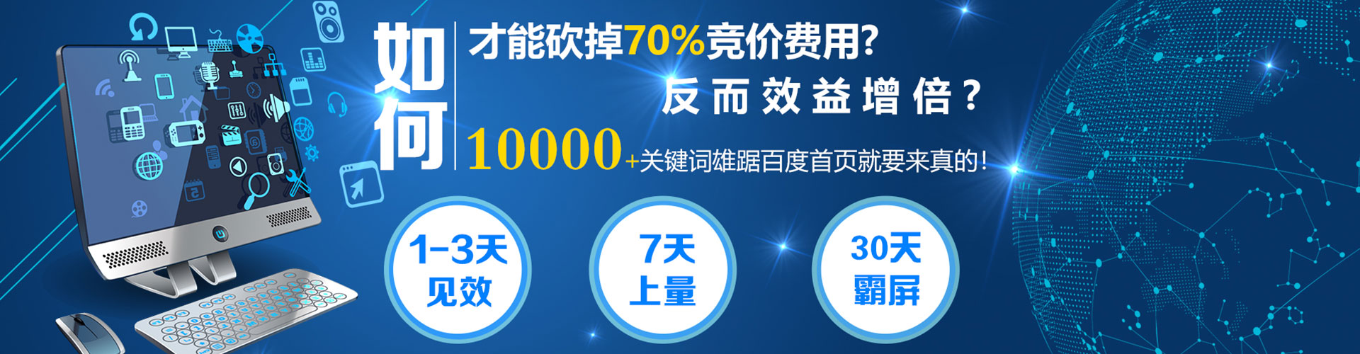 扎赉特旗信息流托管
