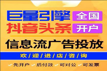 信息流广告优化实战：案例分析